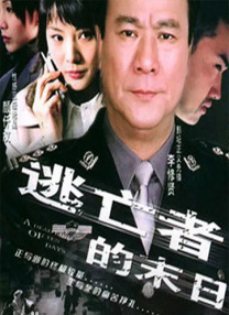 拉绒女歌手招待
